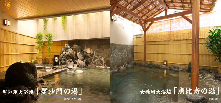 湯河原温泉旅館おんやど惠の露天風呂