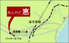 湯河原