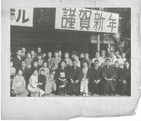 昭和43年頃の写真