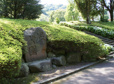 泉公園